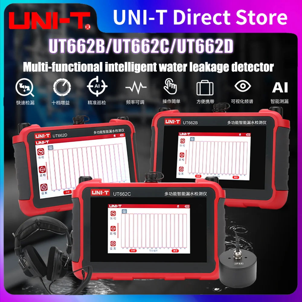 UT662D Ultrasonic Wall Leak Detectors
